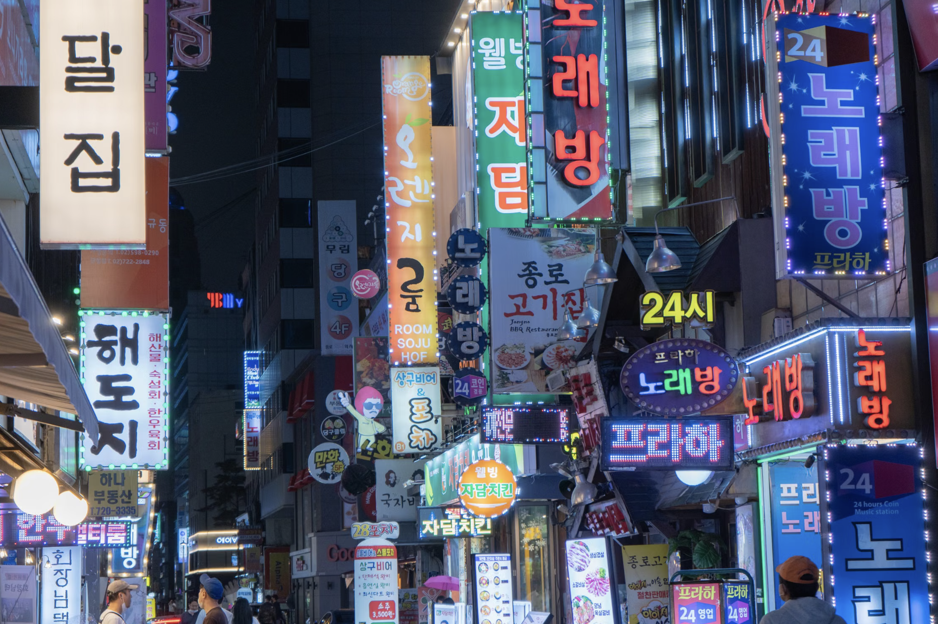 🇰🇷 Corea del Sur en verano: vuelos directos a Seúl por 675 euros ida y vuelta